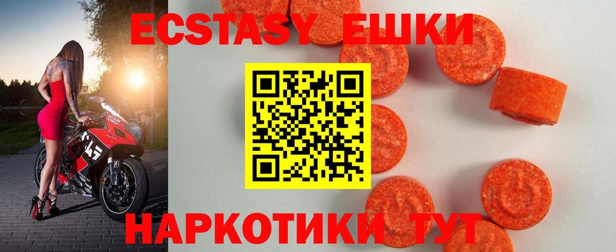 Карабулак  МЕГА ТОР  Вход с VPN  Экстази VHQ  Экстази mix 