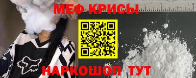 бутират Бугуруслан