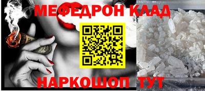 бутират Бугуруслан