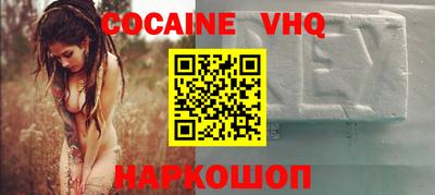 мефедрон мука Бузулук