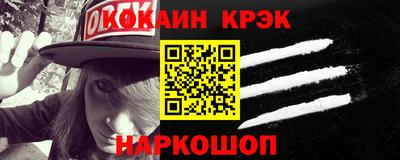 бутират Бугуруслан