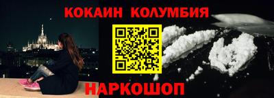 мефедрон мука Бузулук