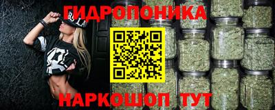 бутират Бугуруслан