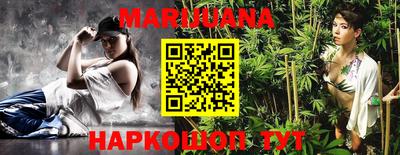 бутират Бугуруслан