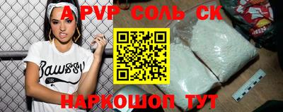сатива Будённовск