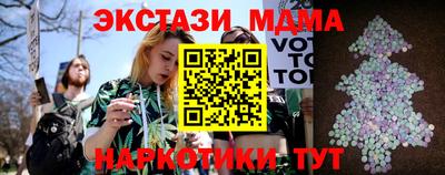 бутират Бугуруслан