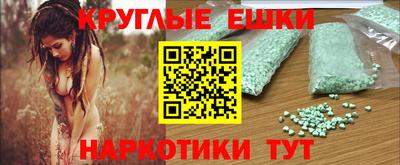 бутират Бугуруслан