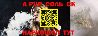 бутират Бугуруслан