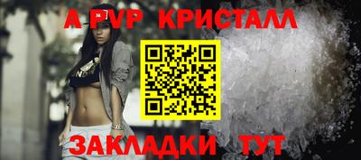 сатива Будённовск