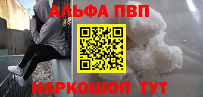 мефедрон мука Бузулук