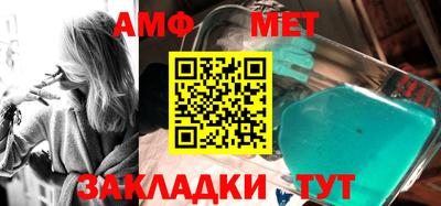 мефедрон мука Бузулук