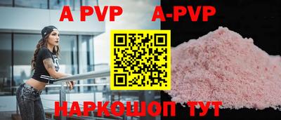 бутират Бугуруслан