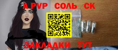 бутират Бугуруслан