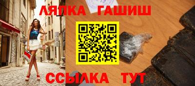 бутират Бугуруслан