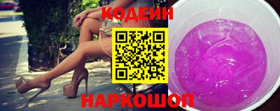 бутират Бугуруслан