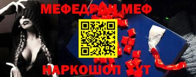 ALPHA PVP Волгодонск