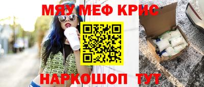 сатива Будённовск