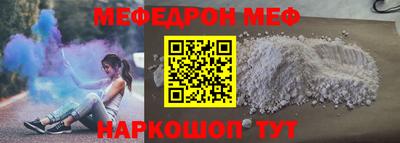 мефедрон мука Бузулук