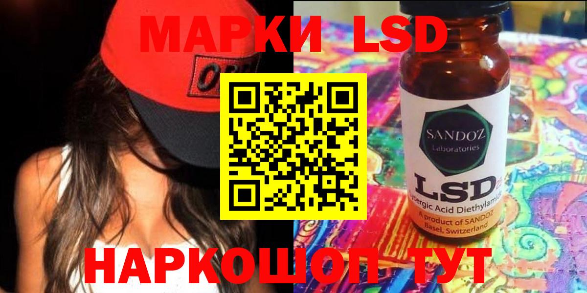 ЛСД экстази кислота  Вход с VPN  mega ONION  Лсд 25 экстази ecstasy  Карабулак 