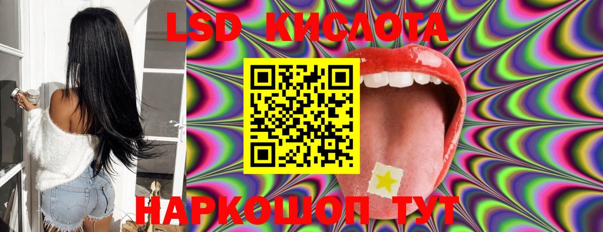 Лсд 25 экстази кислота Карабулак