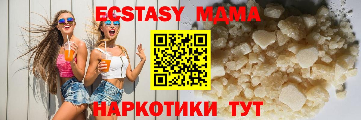 Карабулак  MDMA  МДМА Molly  Вход с VPN  MDMA молли 