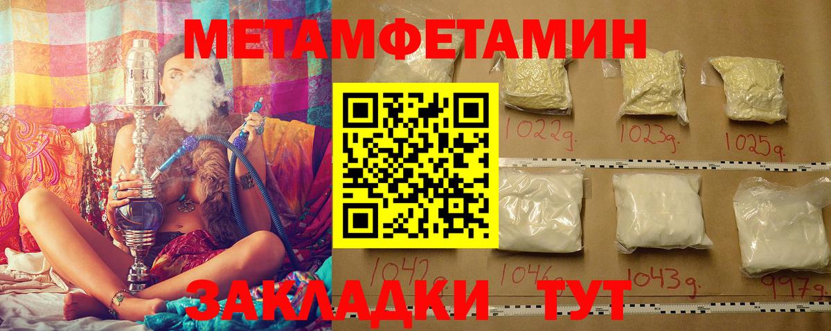 Карабулак  Первитин Methamphetamine  Первитин Methamphetamine  Вход с VPN 