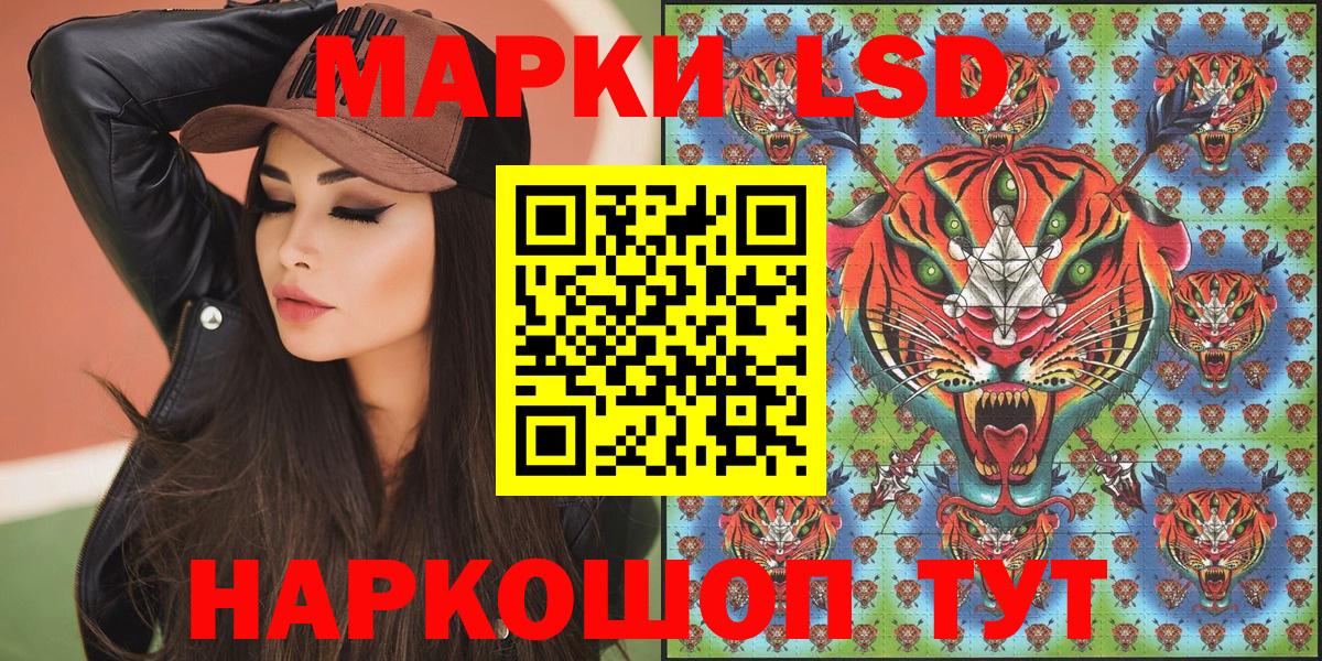 Марки NBOMe 1,8мг Карабулак