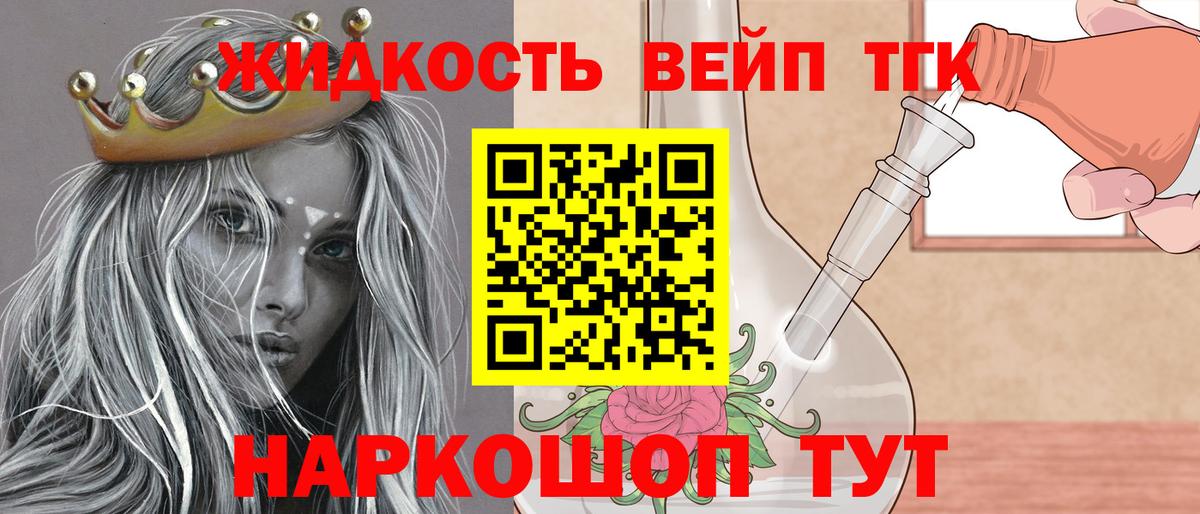 Карабулак  ТГК Wax  mega ССЫЛКА  Вход с VPN 